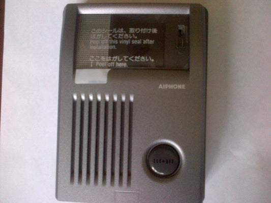 Aiphone KB-DAR KB COLOR TILT DOOR STATION (MAX 3 PER SYSTEM)